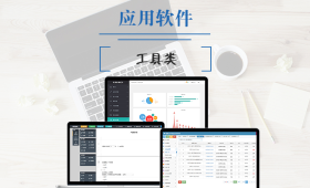 網(wǎng)絡(luò)應(yīng)用工具定制開發(fā) 實現(xiàn)網(wǎng)頁信息抓取、自動投標與模擬登錄