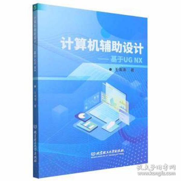 互聯網人必讀 從編程入門到運營營銷的計算機書籍推薦