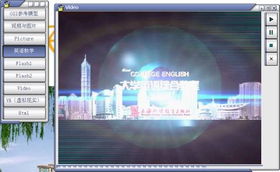 廣州能欣科技 計算機軟硬件銷售與技術開發的卓越中心